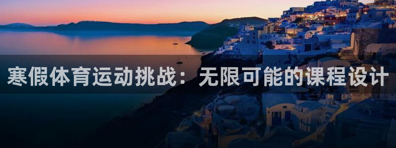 三亿体育
