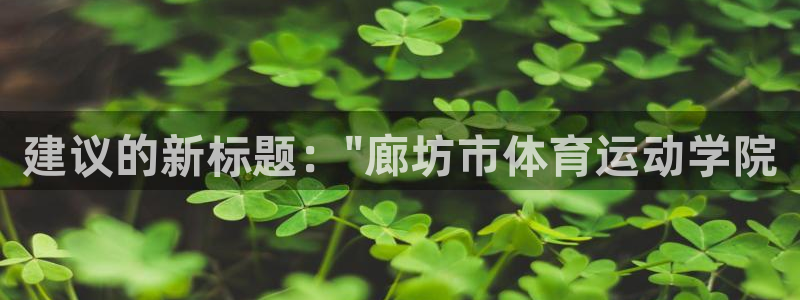 三亿体育登录
