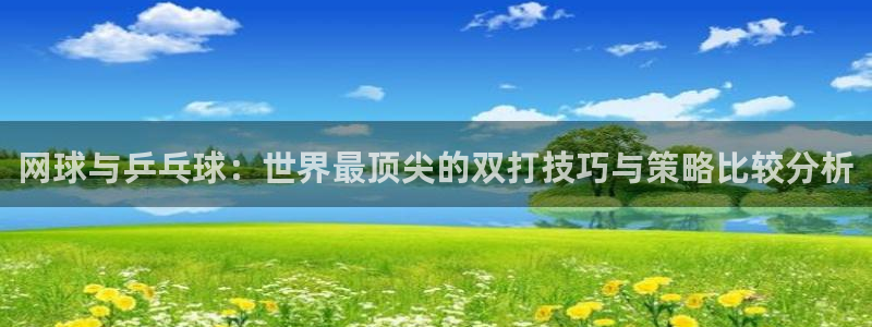 三亿体育网
