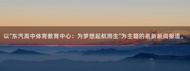 三亿体育登录：以\