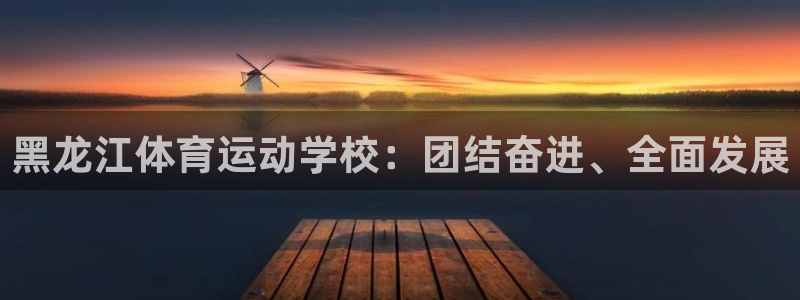 三亿体育网