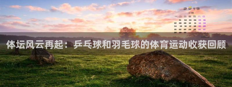 三亿体育登录