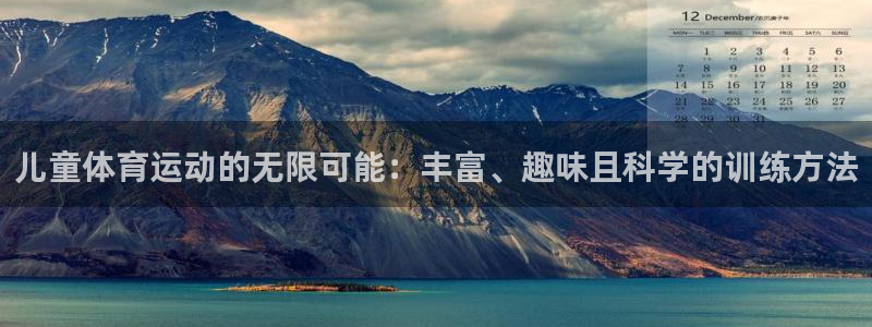 三亿体育