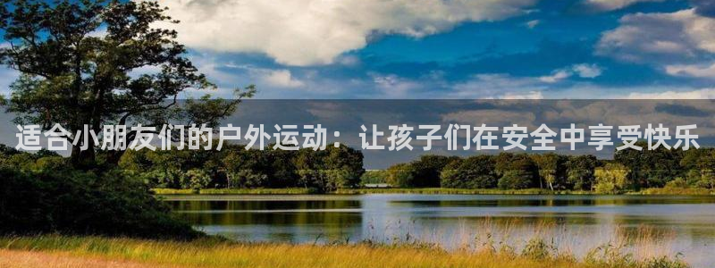三亿体育网页版